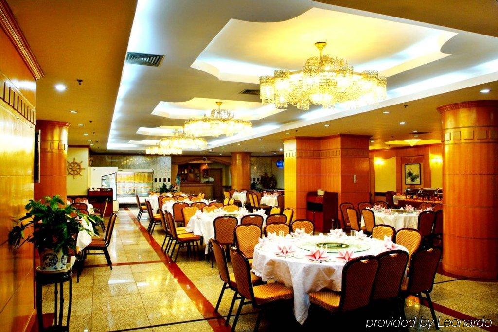 שיאן Shangde Hotel Xi'An מסעדה תמונה