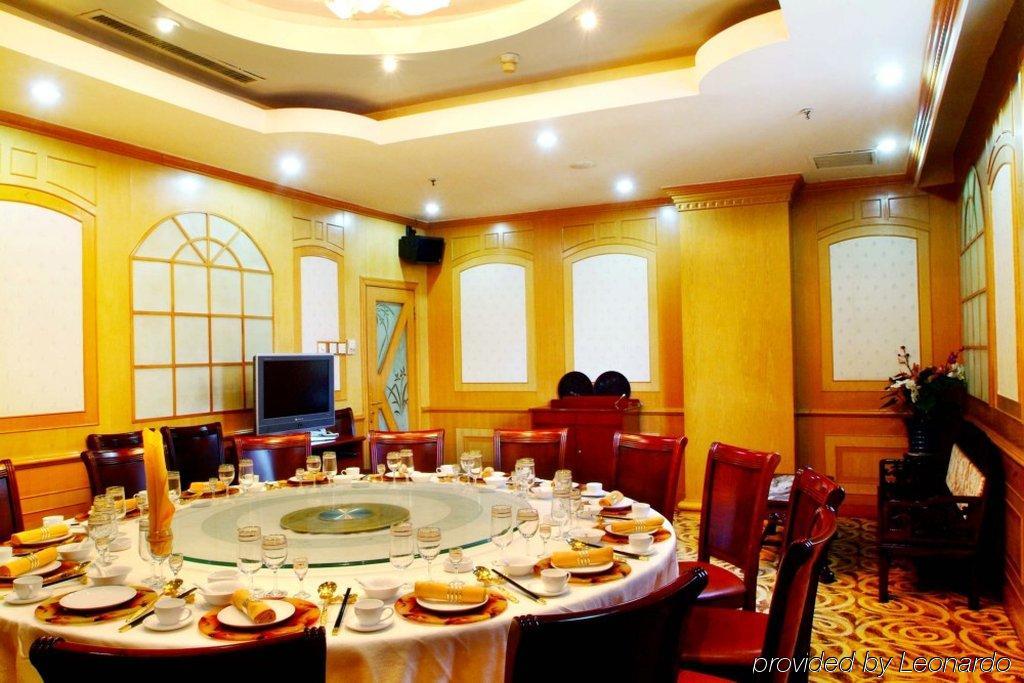 שיאן Shangde Hotel Xi'An מסעדה תמונה